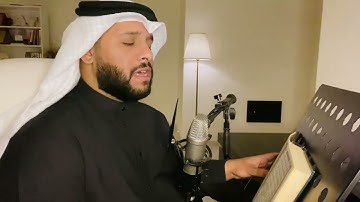سورة النبإ بصوت عبدالله العطاوي ١٤٤٥