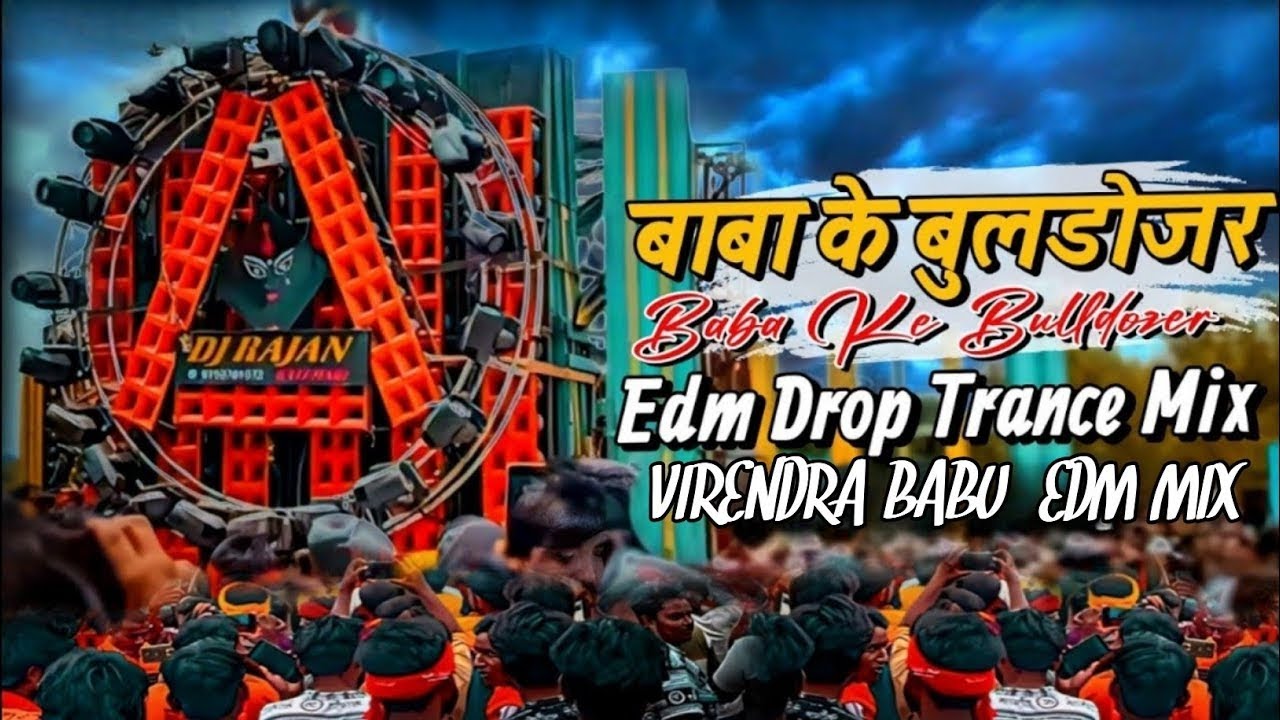 बाबा के बुलडोजर 😈 || Baba Ke Bulldozer 💥 || Edm Drop Trance Mix 🎶 || Dvj Vivek Vs dj abhishek tanda 
