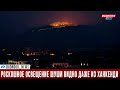 Армянские СМИ - Роскошное освещение Шуши видно даже из Ханкенди