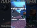 добиваем 1,5к подписчиков!#standoff2 #fragmovie #shorts