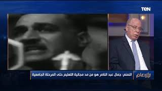 المفكر الكبير حلمي النمنم يتحدت عن جمال عبد الناصر وعلاقته بالإخوان