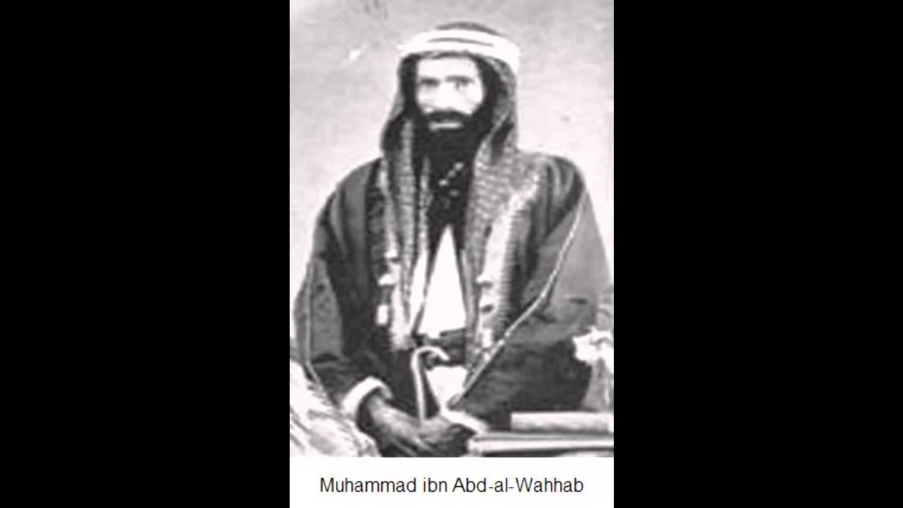 Сауд ибн абдул-азиз аль сауд. Ибн абд аль ваххаб. Мухаммад абд. Шейх мухаммад ибн абдуль-вахай. Абд аль ваххаб.