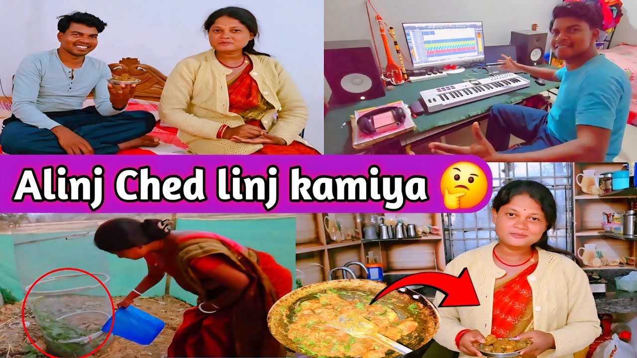 Alinj orah re ched kolinj kami balaya baday pe tabon || santhali vloger @didiarshuvlog7839 