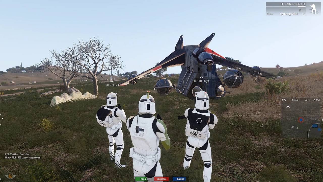 Starline arma 3 не запускается