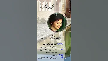 روشنك گل های رنگارنگ ۵۷۵ 