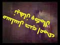 اغنية كل منساها افتكرها