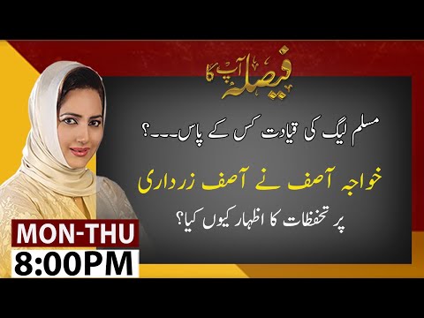 Khawaja Asif Exclusive Interview | Faisla Aap Ka With Asma Sherazi | 7 Oct 2020 | Aaj News | AB1I