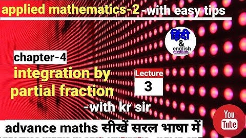integration by partial function || lecture-3 || by kr sir || kr academy