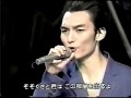 SMAP 青いイナズマ