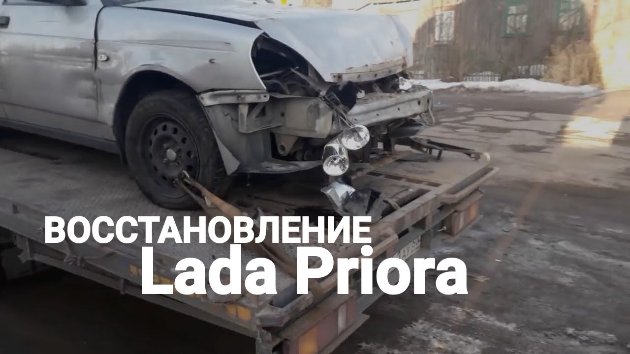 Лада приора авария