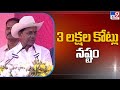 CM KCR slams Modi govt in the centre; alleges Rs 3 lakh crore loss to state due to inefficient central govt
