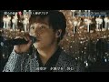 Another Orion 2013 堂本剛