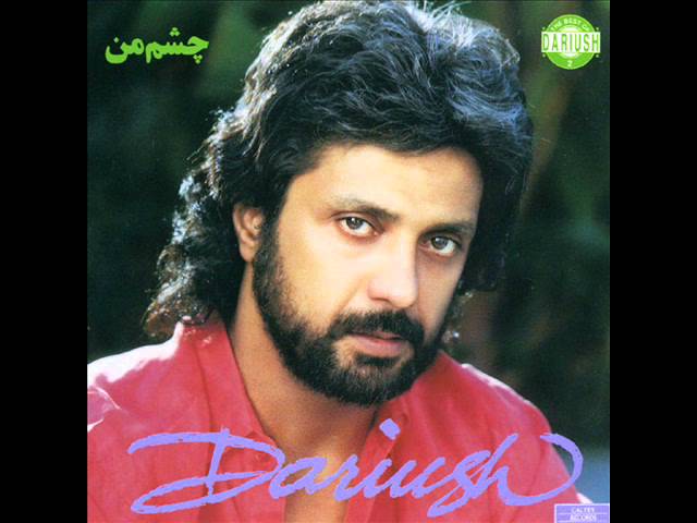 Dariush - Az Tou | داریوش - از تو