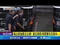 黃呂錦茹延押案