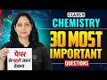 Class 9 Chemistry Complete Syllabus Revision | 30 Most Important Questions | NCERT | Nirmal Ma'am