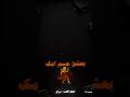 حلات واتس حب وعيون تنادينا وتفضل تحايل فينا بس احنا عشقنا وحبينا اكسبلور ترند تصميم فيديو