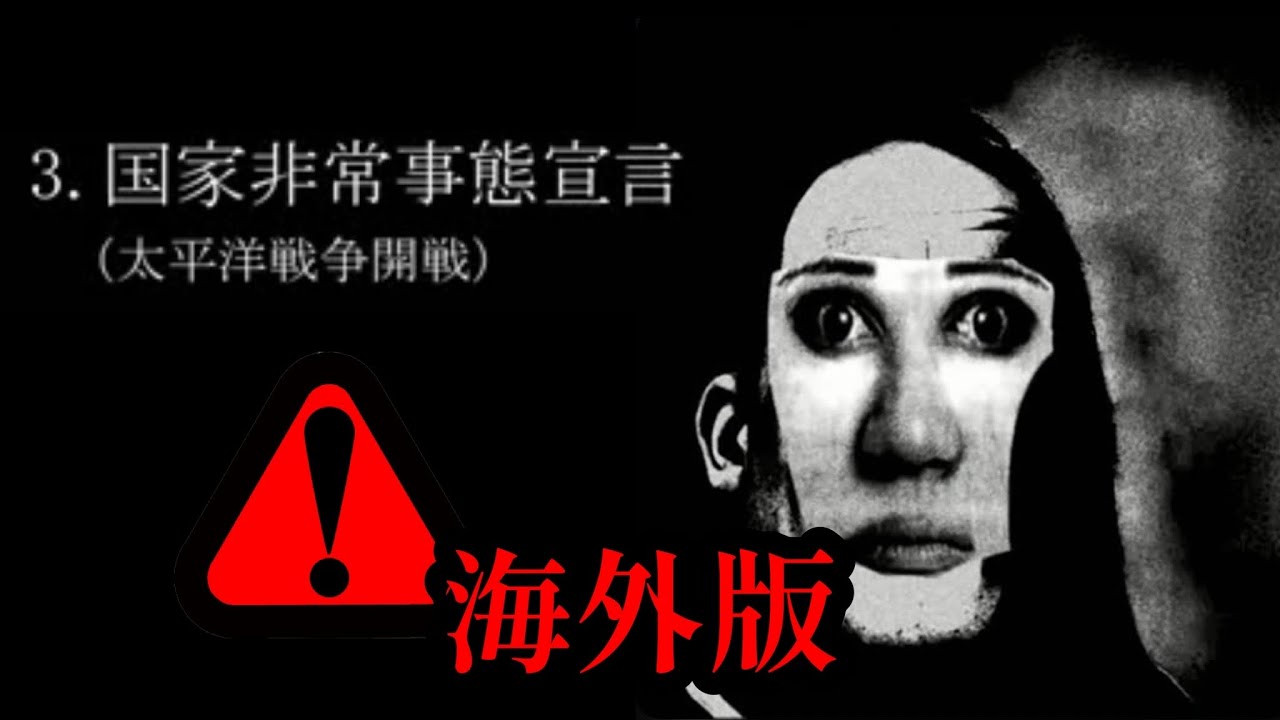 【1人見推奨】【海外緊急警報音】ミスターインクレディブルが全国の空襲に遭いました。