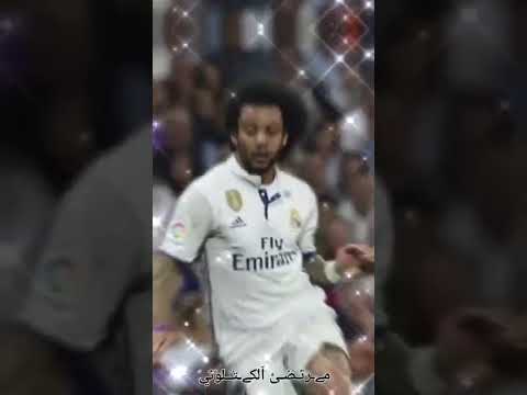 نادي القرن ريال مدريد