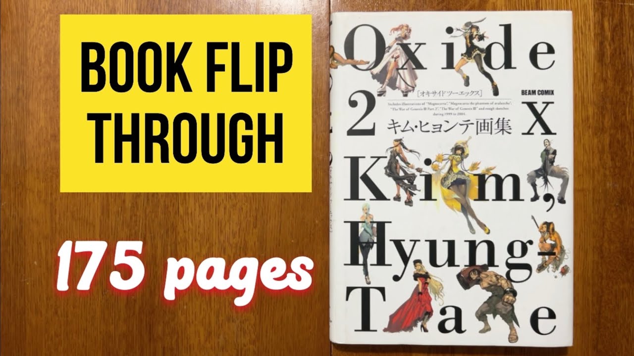 キムヒョンテ 画集 韓国版 OXIDE OXIDE2 Oxide 2x by Kim Hyung-Tae - Book flip through - YouTube
