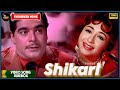 Shikari 1963  movie song  ajit ragini helen  hindi old bollywood songs color