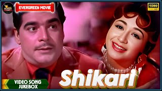 Shikari 1963 | Movie Video Song Jukebox | Ajit, Ragini, Helen | Hindi Old Bollywood Songs (Color)