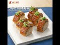 うなぎの棒寿司