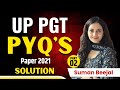PART 02 | UP PGT Previous Year Question Paper Solution 2021 | By Suman Beejal Ma’am