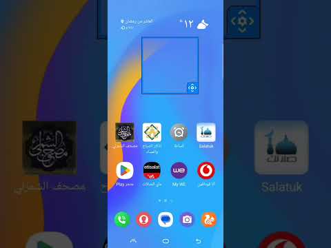 العدسة المكبرة ميزة ميعرفهاش كتير من الناس لا داعي للنظارة بعد الآن