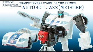 TRANSFORMERS POWER OF THE PRIMES AUTOBOT JAZZ爵士