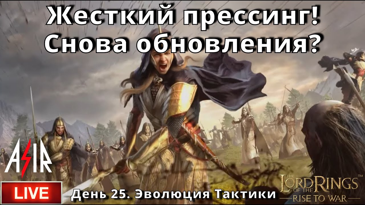 Властелин колец битва воинств. Хоббит: нежданное путешествие саурон. Властелин колец битва воинств кольца. Белогорье (волейбольный клуб) игроки. Лотри.