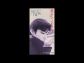 MASAKI/気がつけば(1994)