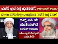 What shamsul ulama said the haqq is with ap   the viral voice of ek ustads grandson