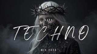 Dark Techno Mix 2026  Deep Hypnotic & Futuristic Beats (Underground Vibes) #Vol 8