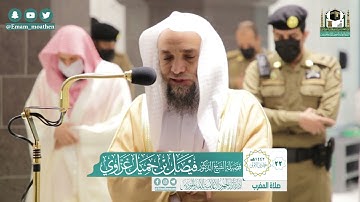 تلاوة فضيلة الشيخ د.#فيصل_غزاوي​ من صلاة المغرب 22 جمادى الأولى 1442هـ.