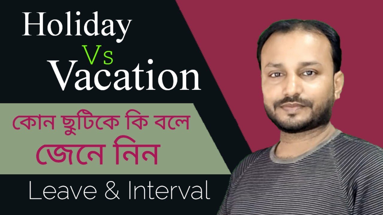 holiday-vs-vacation-in-english-decoding