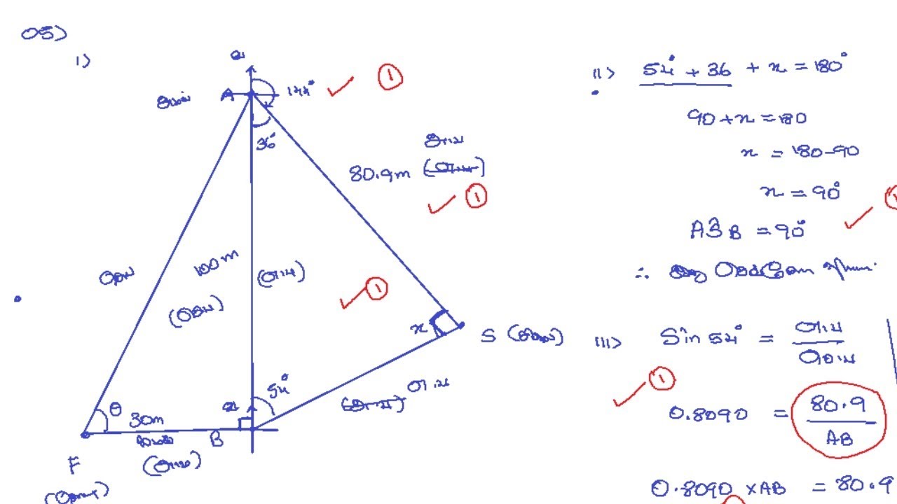 GCE OL Maths past paper 2023 (2024) 2nd part  Q5 / திரிகோண கணிதம் / discussion in Tamil medium/ zoom