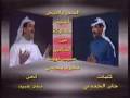 حبيب دويله ومحمد محسن 1987 السمر والبيض