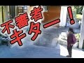 防犯-監視カメラ映像　また郵便受けを物色！　監視カメラ映像
