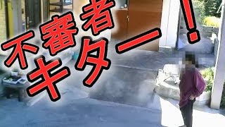 防犯-監視カメラ映像　また郵便受けを物色！　監視カメラ映像