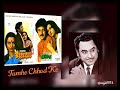 TUMHE CHHOD KE ~ BASERAA(1981) ~ KISHORE & ASHA ~ RD BURMAN ~ GULZAR👌👌