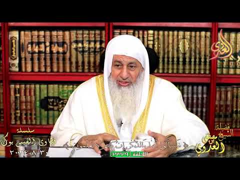 حكم الصلاة خلف امام يجيز الغش في الامتحانات للشيخ مصطفي العدوي