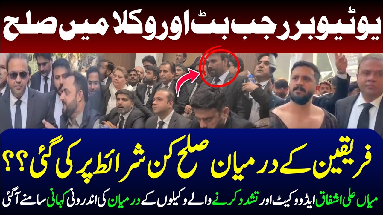 What are the terms of the settlement between YouTuber Rajab Butt and Karachi lawyers ? Shahidhussain