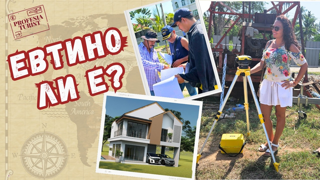 Строеж на къща в Пукет: цена, срокове и скрити разходи