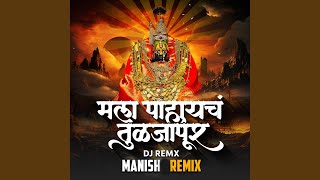 Mala Pahaych Tuljapur (Manish Remix)