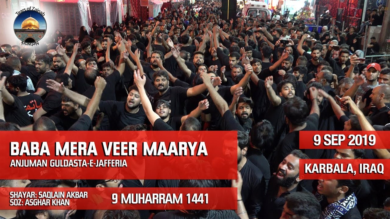 Baba Mera Veer Maareya | Anjuman Guldasta-e-Jafferia | 9 Muharram 1441 | Karbala, Iraq