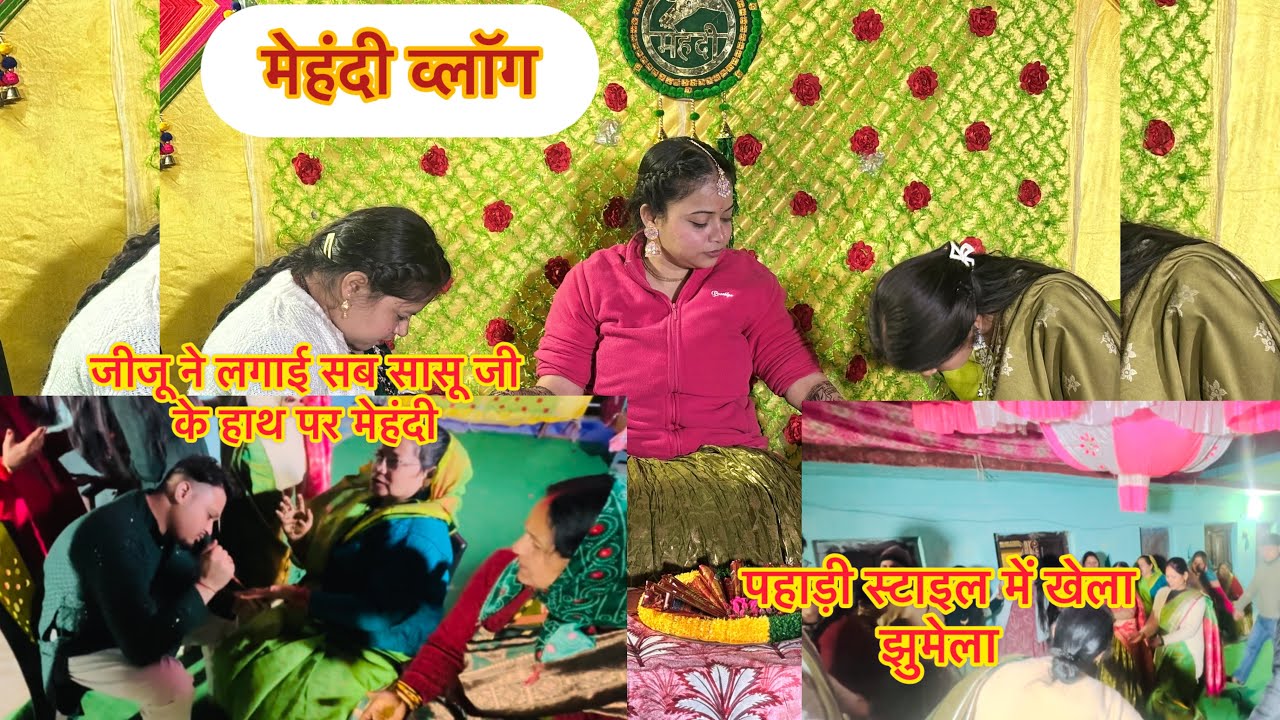 Pahadi  Wedding Mehandi 💚 Jhume Lo Rasam | Full Masti & Dance Vlog #pahadilifestyle #pahadiwedding 
