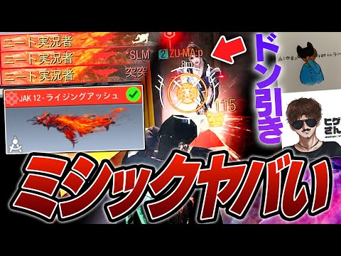 [COD Mobile] I destroyed so many enemies with the 'Mythic JAK-12' that the battle royale streamer...
