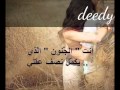 خدينى فى حضنك مصطفى كامل خدينى فى حضنك مصطفى كامل