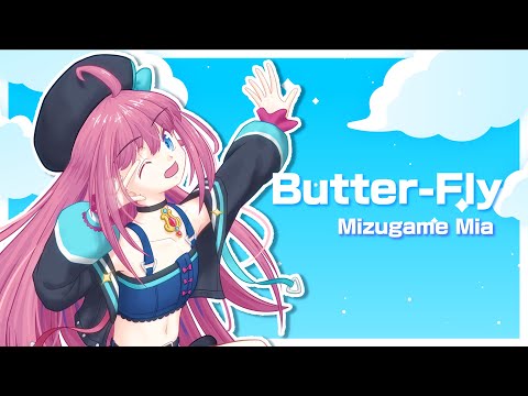 【歌ってみた】Butter-Fly / 和田光司【水瓶ミア/VTuber】