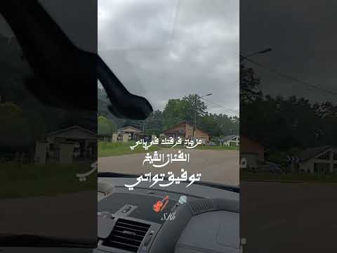 من جات فرقتك في بالي ماني صابر  